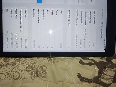 IPad Pro (модель MLQ32LL/A), 128 ГБ, Wi‑Fi + Cellular - Дисплей 9,7 at lalafo.kg IPad Pro (модель MLQ32LL/A), 128 ГБ, Wi‑Fi + Cellular - Дисплей 9,7