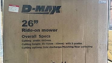 ат косилка: Газонокосилка, Новый, Бензин, D-MAX, 4-х тактный двигатель, Самовывоз — 4