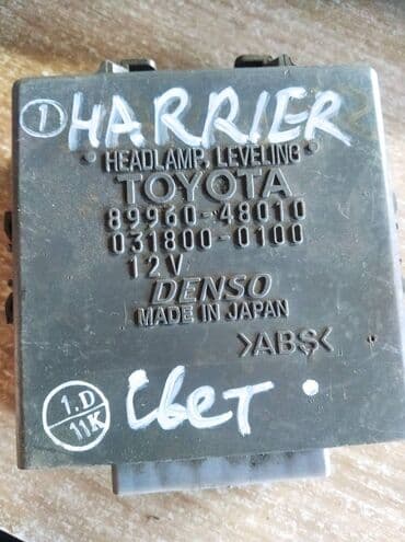 электромобиль с пульт управлением: Toyota Harrier ЭБУ света, Тойота Хариер электронный блок светом — 1