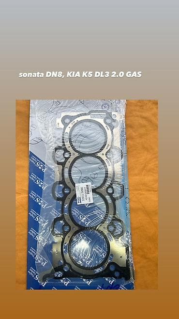 прокладка головки: Прокладка Kia — 3