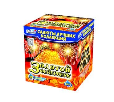 хризантем: Салюты и фейерверки в Бишкеке! Пиротехническая компания "ПироМаг" — 1