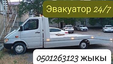 24: С прямой платформой — 1