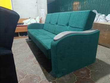 Раскладной диван, Новый