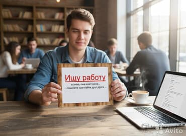 автомойка в аренду бишкек: Ищу работу, есть опыт работы торговым представителям, мотористом — 1