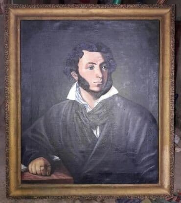 чокморова молодая гвардия: Продаю портрет Пушкина! — 1