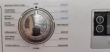 Техника жана электроника: Стиральная машина VESTEL Olympus 1060 RL - Загрузка: 6 кг - Тип — 4