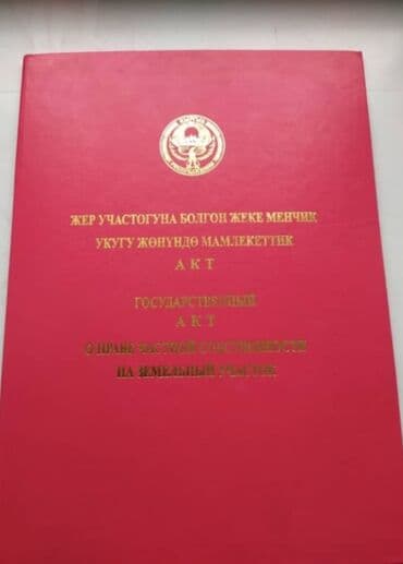 отдых на иссык куль недорого: Продаётся 🏡 Продаётся времянка с участком 7 сотых 📍 Иссыккульская — 1