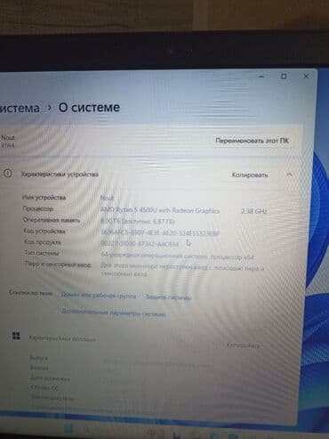 как продать ноутбук быстро: Ноутбук, Lenovo, 8 ГБ ОЗУ, AMD Ryzen 5, 15.6 ", Б/у, Для работы, учебы, память SSD — 4