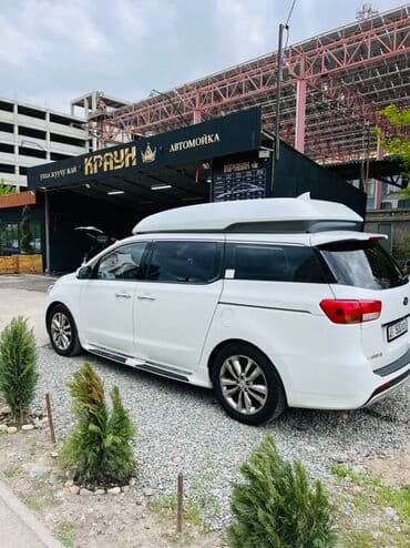 Мойкага иштегенге Балдар керек, опыты бар балдар керек ЗП 50/50 кунуно