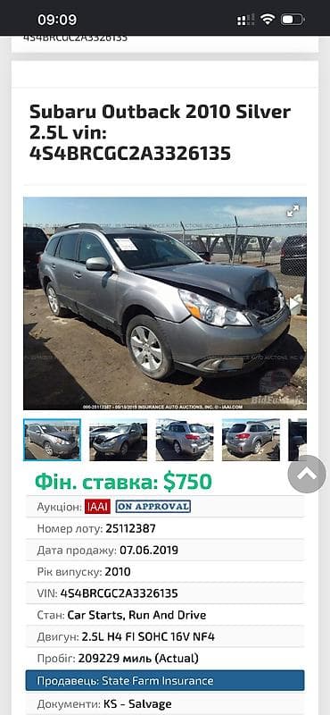 каробка гетс: Subaru Outback: 2010 г., 2.5 л, Вариатор, Бензин, Универсал — 9