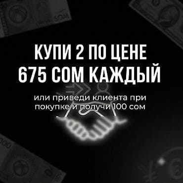 Полупроводниковый кулер (Пельтье) до -15°C ✅ Доставка Кыргызстан 350 — 4