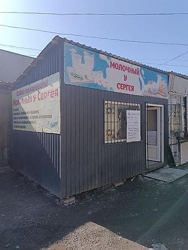 Торговое оборудование: Продаю павильон после ремонта,цена договорная() — 5