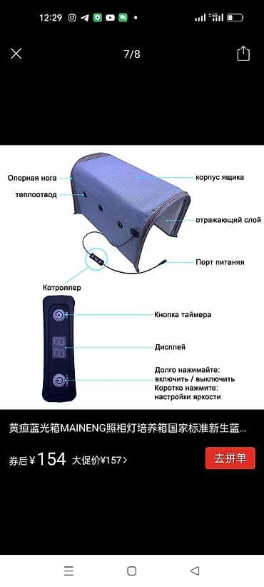 домик для дитей: Новая фотолампа от желтухи для хорошего результата. Эффективное и — 2