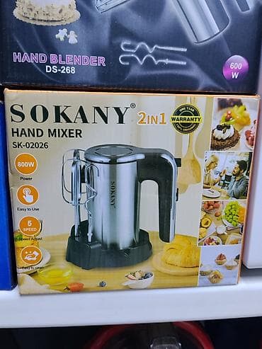 Ручной миксер SOKANY SK-02026, 2-в-1 - Мощность: 800 Вт - 5 скоростей