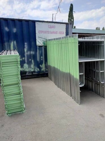 Сдам в аренду Строительные леса