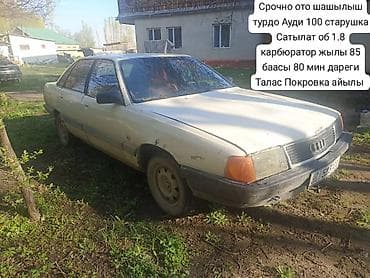 Транспорт: Volkswagen Jetta: 1999 г., 1.8 л, Автомат, Бензин, Седан — 3