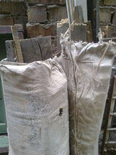 Продаю дрова: пеньки березы, ореха,
 В мешках(доски, рейки)