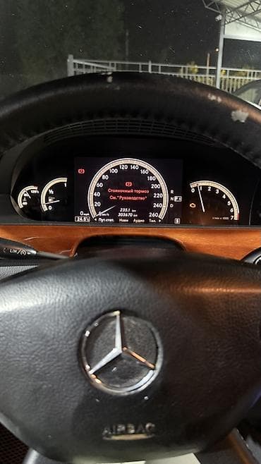 к5 порог: Mercedes-Benz S-Class: 2007 г., 5.5 л, Автомат, Бензин, Седан — 5