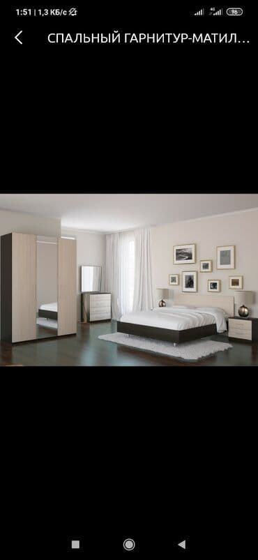 спальный гарнитур фото цена: Спальный гарнитур Матильда В наличии и на заказ индивидуально — 11