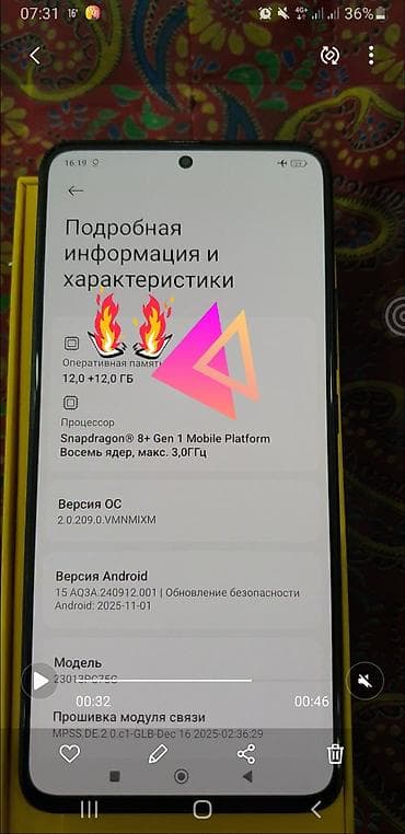 чехлы на поко м6 про: Poco F5 Pro, Б/у, 256 ГБ, цвет - Черный, 2 SIM — 5