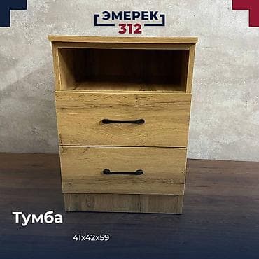 Вешалки: Тумба 59х41х44 дуб вотан эмерек 312 комод тумбочка офисный офисная — 3
