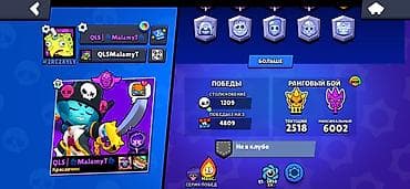 Продам игровой аккаунт Brawl Stars. Характеристики: - 29 000+ кубков — 8