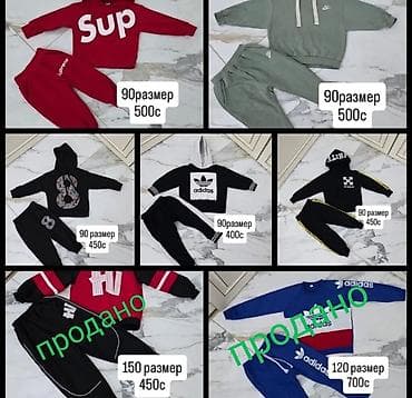 кастюм спортивный: Комплект, цвет - Красный — 1