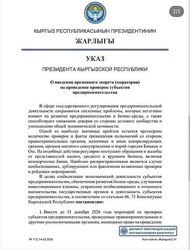 reno logan: Renault SM6: 2018 г., 2 л, Автомат, Газ, Седан — 8