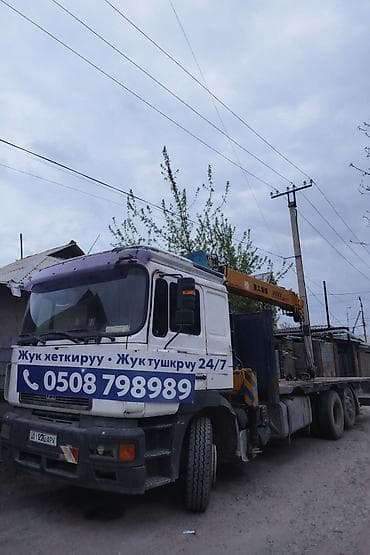 Стрела 14 м, 12 т, Борт 15 кг at lalafo.kg Стрела 14 м, 12 т, Борт 15 кг