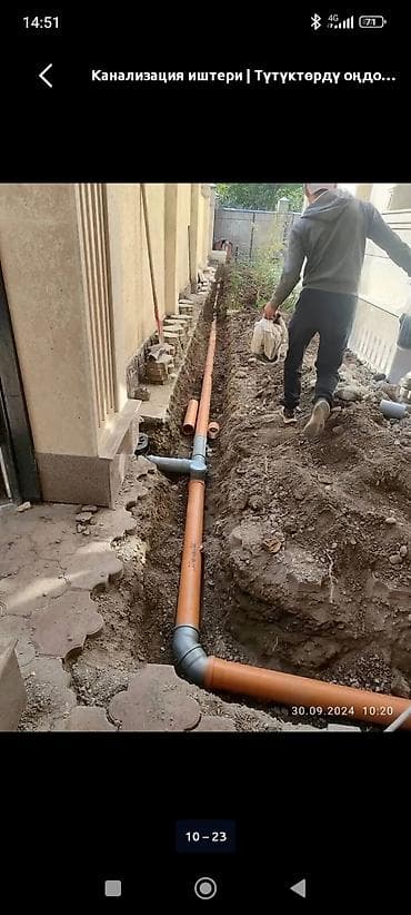 копаю септики: Услуги по устройству наружной канализации под ключ. Что делаем: - — 1