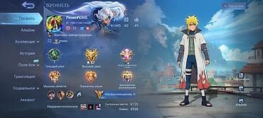 mobile holder: Продаю аккаунт Mobile Legends: Bang Bang с крупной коллекцией скинов и — 2