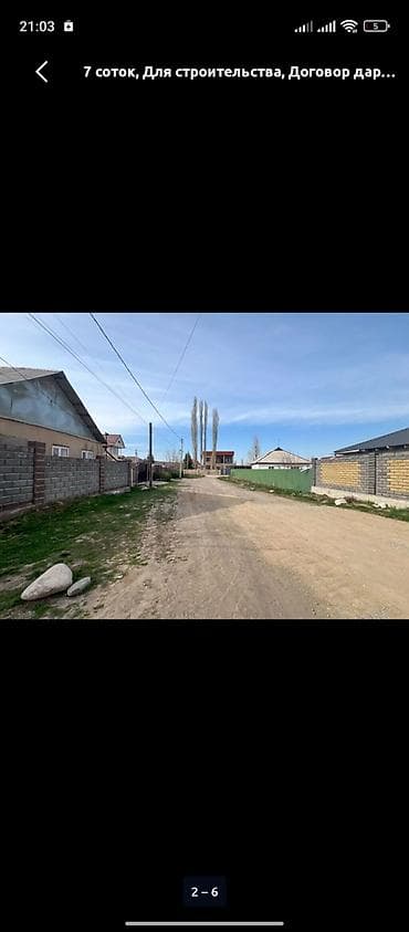 котеджи продажа: 💰 Дом с участком 15 соток в Беш-Кунгее | Топ локация 7.5+7.5 рядом 2 — 5