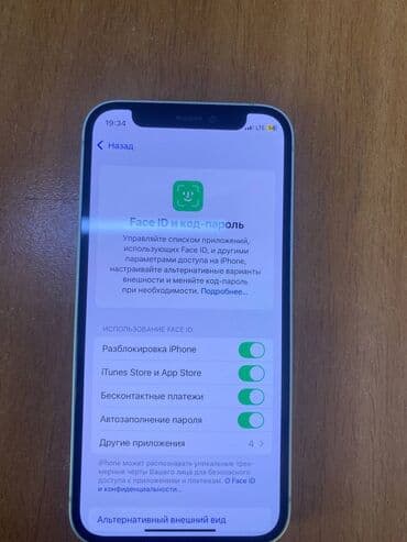 ноутбуки жалал абад: IPhone 12 mini, Б/у, 64 ГБ, Чехол — 7