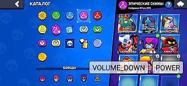 Nintendo: Аккаунт Brawl Stars - Ник: QLS | TOPER - Тег клуба/профиля: #LY32C3U0 — 6