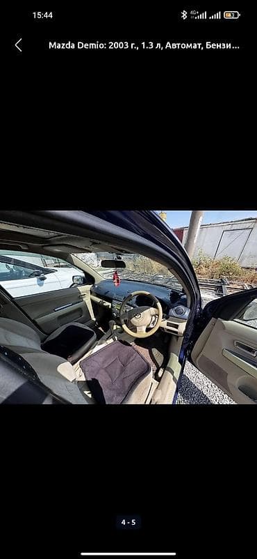 продаю машину мазда: Mazda Demio: 2003 г., 1.3 л, Автомат, Бензин, Хэтчбэк — 2