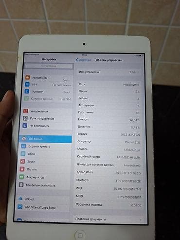 Планшет, Apple, память 32 ГБ, 7" - 8", 4G (LTE), Б/у, Классический цвет - Серебристый — 1