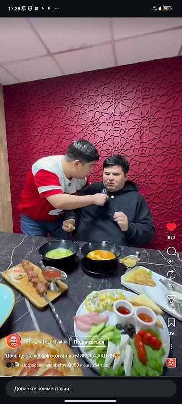 Кафе MIKO (Астана) — сытные завтраки и горячие блюда на любой вкус