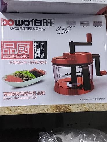 robot case: Ручной кухонный комбайн-измельчитель Bowo - Механический привод с — 1