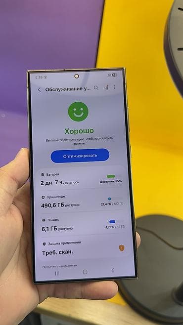 самсунг 23 ультра цена в бишкеке: Samsung Galaxy S24 Ultra, Б/у, 512 ГБ, 1 SIM, eSIM — 9