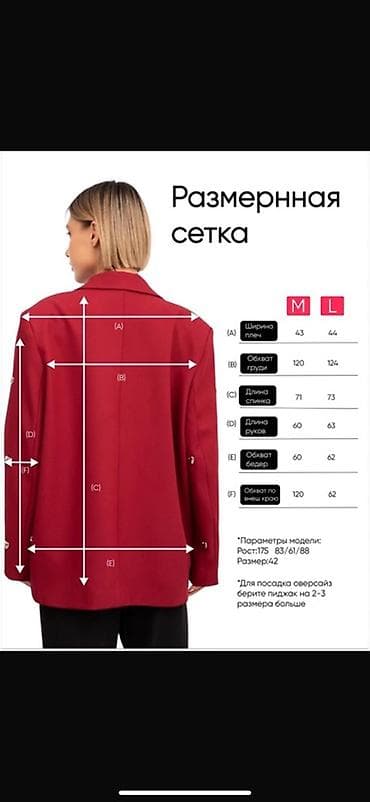 air jordan 35: ЗДРАВСТВУЙТЕ! 👋 🚀 Жанылай | Графический- дизайнер & Инфографика — 3