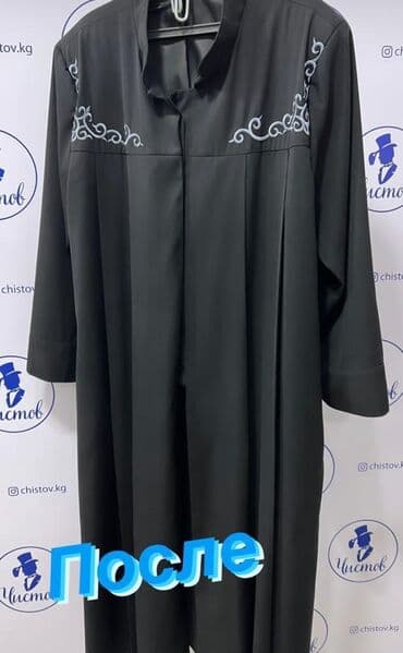 стирка пледов бишкек: Химчистка одежды и домашнего текстиля — 2