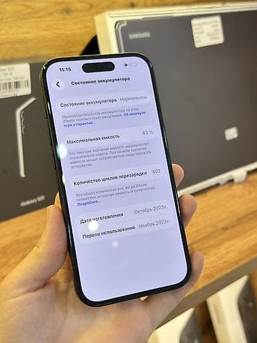 айфон по низкой цене: IPhone 15, Б/у, 256 ГБ, Черный, Кабель, В рассрочку, 82 % — 7