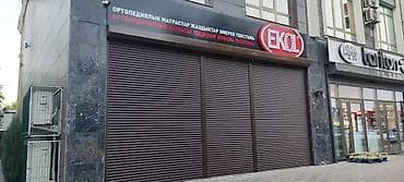 argus security systems: Роллетные ворота и рольставни для дома, гаража и коммерческих — 3