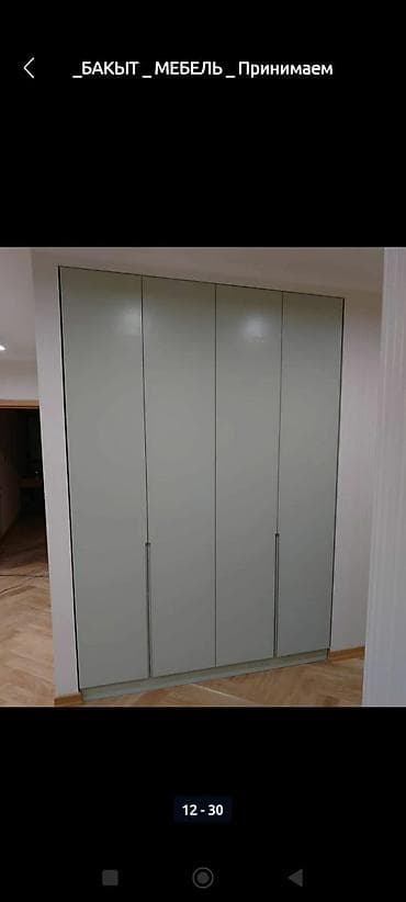 сборка мебели в бишкеке: Сборка корпусной мебели в Бишкеке Быстро, аккуратно, опыт Кухни — 7