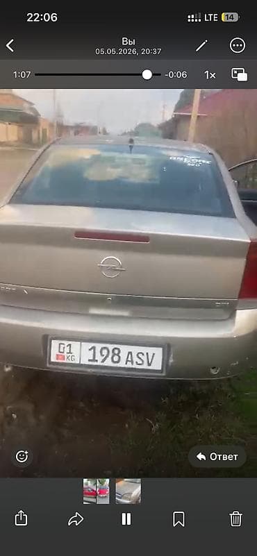 4100 r16: Opel Vectra: 2002 г., Автомат, Дизель, Седан — 3