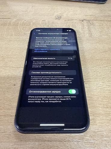 nokia e7: IPhone 11, Б/у, 128 ГБ, Черный, Чехол, Коробка — 3