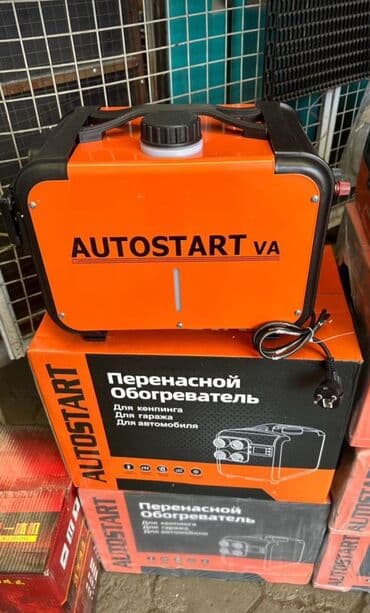 автономной: Автономные дизельные обогреватели AUTOSTART АРЗАН БААДА 😍 — 3