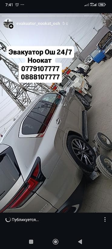 мини грузовой: С частичной погрузкой — 2