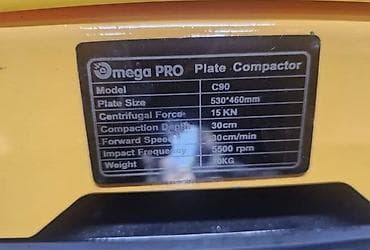 виброплита бензиновая: Виброплита OMEGA PRO C90 (Plate Compactor) - Тип: бензиновая — 3