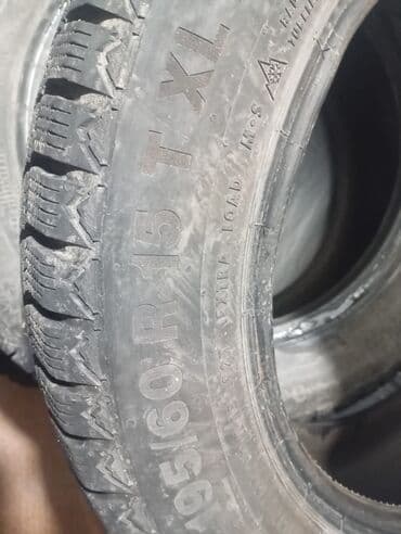 шины на мотоблок: Шины — 3